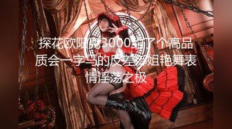 天美傳媒 TMG108 淫亂性感女房東榨精男大生 白允兒