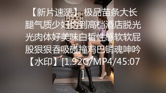 【丧志母狗无脑调教】调教界大佬  今天新到一个小骚货  娇小玲珑  喜欢被打屁股 骚气逼人需要大黑牛来满足