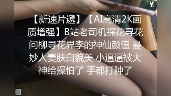 极品美乳人妻『kyara_sss』 奶子又大胸型又好看，还特么巨骚，被操的时候喜欢说淫语，巨顶！美乳丰臀超反差12[ (1)