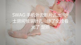 抖音巨乳网红，李雅最新大招与土豪大佬宾馆开房舌吻无套被爆操翻白眼 还是那么有修养