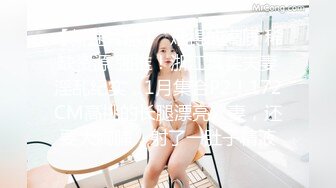 ★☆稀缺资源☆★商场女厕全景多位不敢坐蹲着尿的少妇