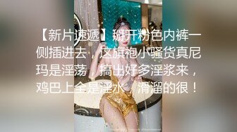  女神级御姐约到酒店 性感翘臀笔直大长腿 脱光光后惊喜发现逼毛黑黝黝浓密