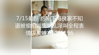 美腿小萝莉，被小哥无情暴力输出，摄影小哥旁边观战