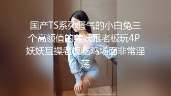 【2_2】三岁荮S多主重口味新婚人夫,火机烧逼毛,拳打脚踢,人格羞辱淋尿吃屎,画面很恶心不喜勿入