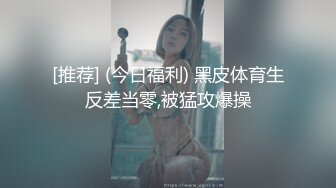 极品性感车模 玩弄高级车模后续 主动去厕所洗干净伺候我最后求我射他大屁股上 高冷女神又如何 乖乖趴在胯下被骑