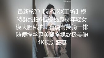 [原创] 【完整版高潮喷白浆】黑丝美腿老婆全程女上伺候单男，高潮喷射大量白浆