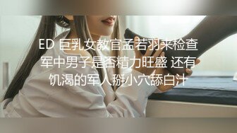 性爱流出❤️极品尤物人妻和大屌老公啪啪⭐️温柔吃鸡69互舔 主动翘臀求操 温柔爱爱内射 完美露脸