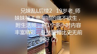 91制片厂-迷奸清纯女同学偶遇同学却被下药迷奸舔遍全身射满腥臭的精液-白雪