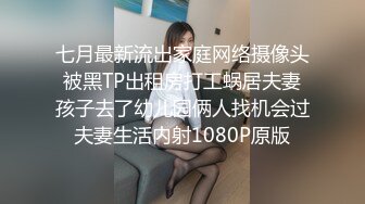 【360稀有资源】罗曼克主题酒店精选-大学生周末淫荡生活，清纯学生妹跟男友激情啪啪，对白清晰真实刺激