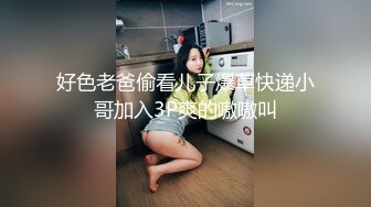  漂亮黑丝大奶美女吃鸡啪啪 看到大肉棒这么开心 在家被大洋吊无套输出 爆颜射