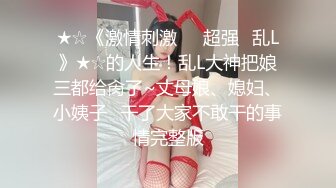 (no_sex)20230625_少妇的秘密222_702915692