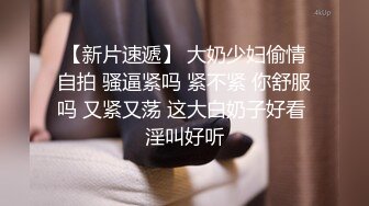 【门事件】 天鹅代驾被爆加钱就提供特殊服务❤️与极品美女车震太刺激了！