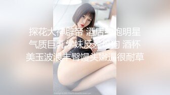  小情侣爱爱自拍 貌似在汽车里 空间有点小 妹子上位全自动 贵在真实