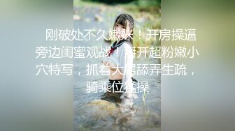 高颜值留学生『妮可』新作onlyfans原版：浴池激情啪啪「无套」多精口爆「裹射」