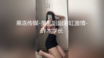 [2DF2] 胖徒弟酒店约少妇推油抠逼啪啪一条龙服务[BT种子]