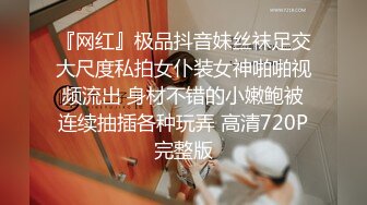 【网曝门事件】首尔国立大学系花与男友激情私拍流出 扣穴潮喷 连操两次灌满嫩穴 高清1080P无水印完整版