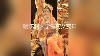 【极品??性爱泄密】精品高颜值嫩妹良家泄密甄选 夫妇群P 渣男与情妇 啪操短发纹身美女 高颜极品美女醉酒被肆意玩弄