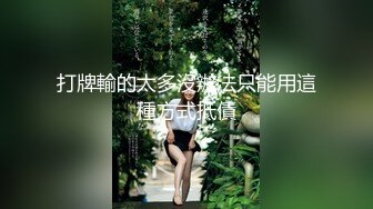 最新极品大长腿性感包臀美少女 可爱兔 心型肛塞阳具速攻嫩穴 后庭刺激双倍快乐 潮吹淫汁嫩穴爆浆放声浪叫