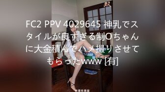 星空無限傳媒 XKTY016 失戀小夥心情不好需要少女蜜穴的安慰 艾米