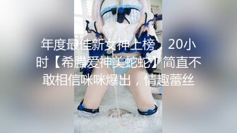 (蜜桃傳媒)(pmc-376)(20230206)迷奸隔壁的幼兒園老師-溫芮欣