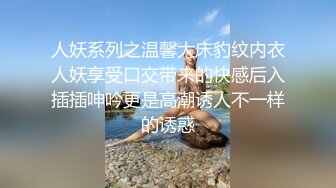 极品萝莉尤物处女福利姬【懒懒睡不醒】新作-先吃她还是先吃我 后入丰臀粉嫩美穴