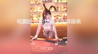 网红小美女小允儿戴上DVR给你沉浸式般的真实性爱体验