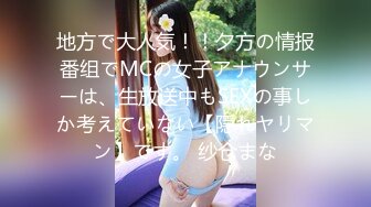 【新速片遞】  ED Mosaic 雪乳美女自慰到一把你无预警被偷窥者插入并中出