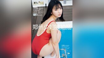 【9总全国探花】第二个古风女太极品了，古装发型，就像侠女那种感觉，昨晚这两个真是让人大呼过瘾