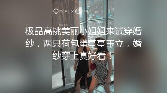 网红高铁蜜桃臀女神（naomiii）高价解锁 红色长裙性感魅惑，陷入情欲，激情啪啪