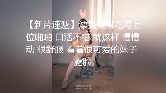 第一次拍老婆，