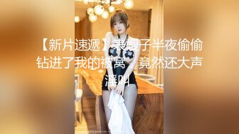 【新片速遞】   ⚫️⚫️最新众筹热门精品！极品美乳女神【昆娜】完美体态女教练【私人全裸健身教练】