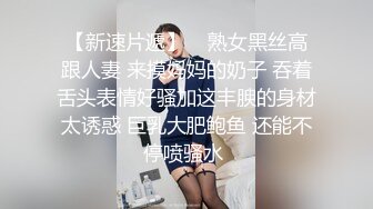  小宝探花网约幼教骚逼老师，床上大叫快点,我要尿出来了