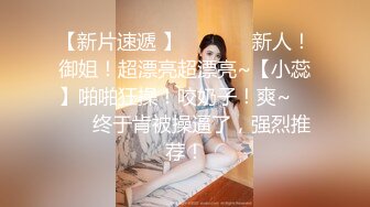 TWTP 公园女厕全景偷拍多位高颜值小姐姐嘘嘘 (2)