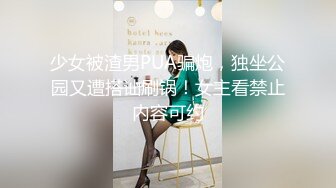 《高价震撼稀缺资源》全网独一无二极品厕奴卡哇伊萌妹（Yui妹）炮机大器具双头龙疯狂虐菊吃屎玩屎YYDS不喜勿入