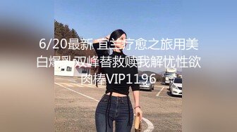 国产AV经典大片,蕾丝性感睡衣美女爆舔“屁眼”全身漫游