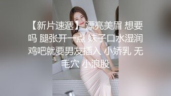 欧美模特身材，大眼萌妹子，极品白虎鲍鱼完美炮架子