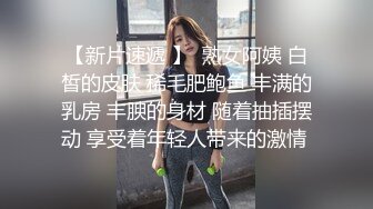 女子美容美体会所双机位偸拍竹笋奶白虎B短发美眉做完项目后洗澡换衣服