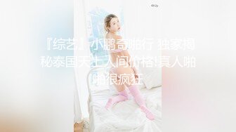  ED Mosaic 原本找我拍摄平面时装结果不小心把床弄湿了D奶新人无码自慰潮吹