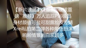 極品女同事露臉才是王道 公司性感女同事 極品大長腿開檔黑色 魔鬼身材白虎粉逼 多體位蹂躏爆草 美腿尤物極度淫騷