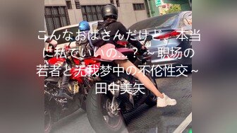 福利版,网黄便利受,勾引直男体育生,第一次操人妖,小哥哥好紧张,内射满满的精液,说下次还想无套让我受精怀孕