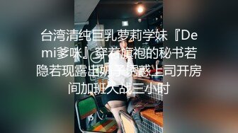 漂亮长腿伪娘 想吃脚脚吗 在家被小哥哥骚逼操的很舒坦 笑的很开心