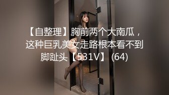 6/11最新 除夕夜强上哥哥的性感矫妻超粉嫩多毛肥穴爽的流出白浆VIP1196