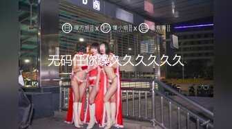 2024.9.2【酒店偷拍】奔放女友和男友啪啪后，躺床上阴户大开，颇有几分姿色，激情一晚上刺激