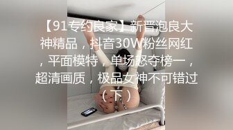 漂亮美眉 啊啊 干死我了 叫什么呀 老公 干什么呀 操小母狗 把小母狗快给玩坏了 奶子哗哗