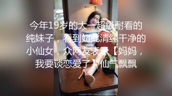 极品气质长发兼职妹酒店开房穿着性感网袜草逼