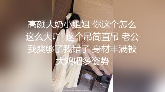  嫩模人妻高潮浪穴性感小姊姊