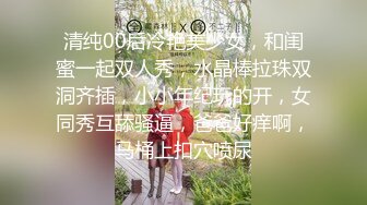 《重磅?臀控熟女控??福利》优酷广场舞性感熟女网红【梦姬、兰姐】毛逼大屁股情趣制服热舞自摸大胆自拍