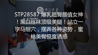 【极品反差眼镜嫩妹】高颜C罩杯眼镜反差嫩妹『九九』化身性奴小骚母狗 脸穴同框 期待哥哥的大肉棒进入到身体 (9)