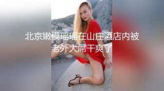 人妻听着线上家长会自摸