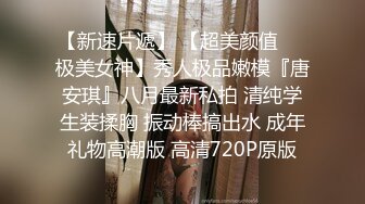 身材壹流的美少婦賓館與兩位猛男玩3P 蒙著眼睛更刺激 國語對白